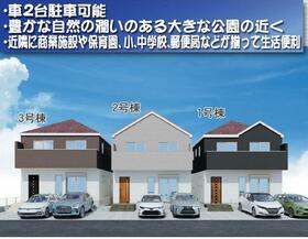 神奈川県座間市東原１丁目