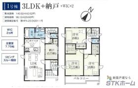 埼玉県北足立郡伊奈町本町１丁目