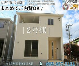 長崎県大村市今津町