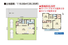 東京都八王子市長房町