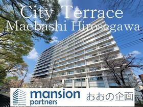 シティテラス前橋広瀬川