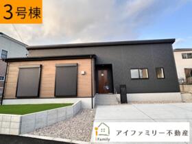 愛知県知多郡阿久比町大字植大字西山ノ手