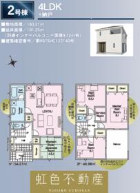 熊本県熊本市南区城南町今吉野