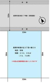 新潟県長岡市希望が丘３丁目