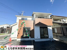 栃木県栃木市大宮町