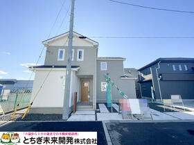 栃木県栃木市大宮町