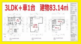 東京都中野区中野３丁目