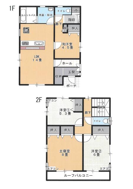 house for sale in Ota, Gunma | ¥18,800,000 | 4LDK | Akiyama house fin…