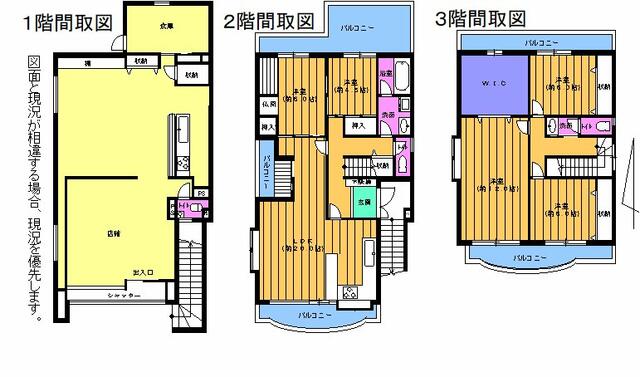 house for sale in Owariasahi, Aichi | ¥48,500,000 | 5SLDK | Akiyama h…