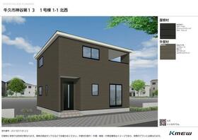 茨城県牛久市神谷２丁目