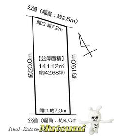 愛知県東海市名和町八幡前