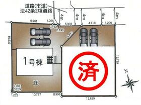 熊本県熊本市南区八分字町