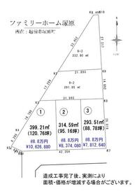 福井県越前市塚原町