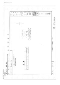 新潟県新潟市東区宝町