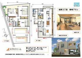 愛知県名古屋市千種区松軒２丁目