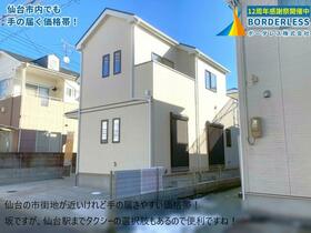 宮城県仙台市太白区青山２丁目