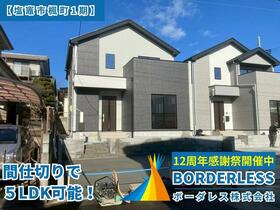 宮城県塩竈市楓町１丁目