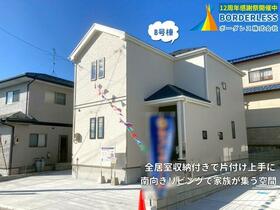 宮城県塩竈市清水沢３丁目