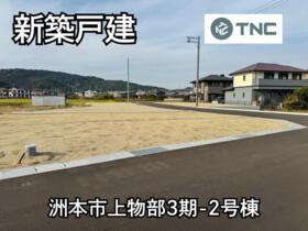 兵庫県洲本市上物部