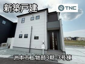 兵庫県洲本市上物部