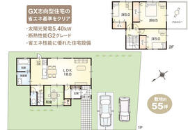 兵庫県高砂市荒井町御旅１丁目