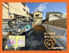 大阪府羽曳野市はびきの１丁目