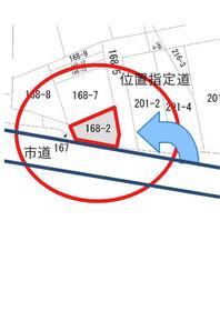 静岡県静岡市葵区春日３丁目