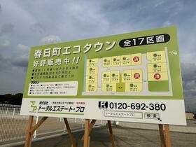 愛媛県西条市福武甲