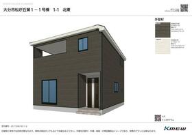 大分県大分市松が丘１丁目
