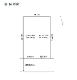 愛知県名古屋市昭和区折戸町６丁目