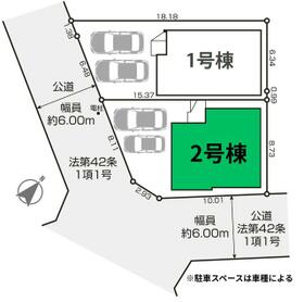埼玉県さいたま市見沼区東大宮２丁目