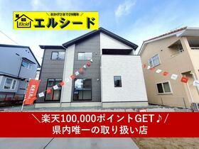 宮城県仙台市泉区寺岡２丁目