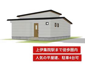 鹿児島県鹿児島市上谷口町