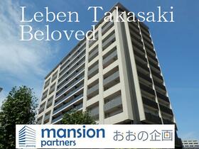 レーベン高崎ビィラヴド