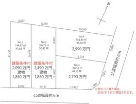 愛知県一宮市苅安賀１丁目