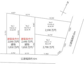 愛知県一宮市苅安賀1丁目