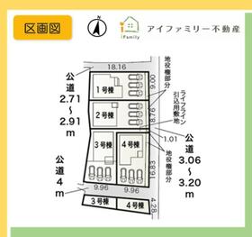 愛知県半田市向山町３丁目