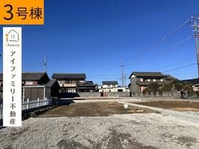 愛知県半田市向山町３丁目