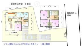 滋賀県草津市山寺町