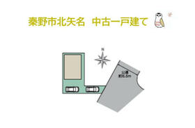 神奈川県秦野市北矢名
