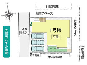 埼玉県久喜市野久喜