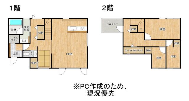北海道虻田郡倶知安町の一戸建て | 5800万円 | 3LDK | 334.31m² | Akiyama house finder