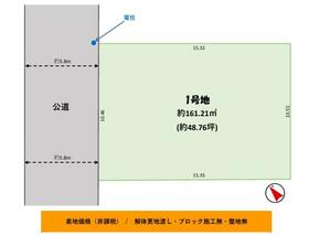 千葉県四街道市栗山