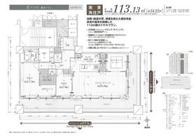 マークス・ザ・タワー沼津