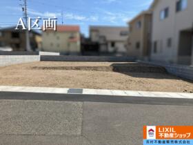 岐阜県各務原市那加新田町１丁目