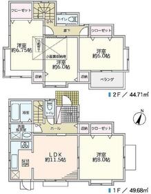 神奈川県横浜市保土ケ谷区上星川２丁目