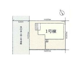 神奈川県海老名市国分寺台５丁目