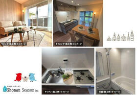 セザール第２海老名