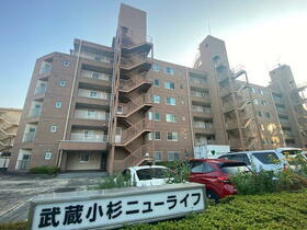 武蔵小杉ニューライフ