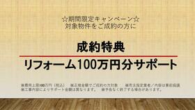 岐阜県揖斐郡池田町六之井